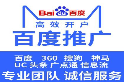 移动广告新趋势：信息流竞价的运用与效果